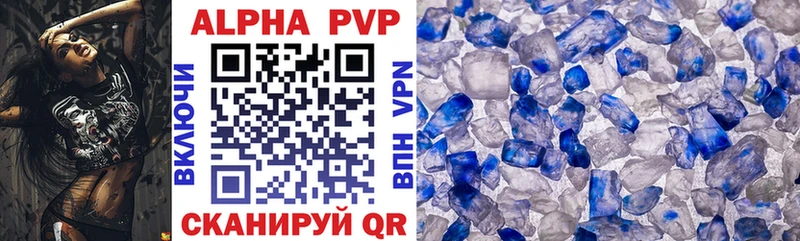 Alpha PVP VHQ  Оха 