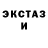 Псилоцибиновые грибы Magic Shrooms XAKI