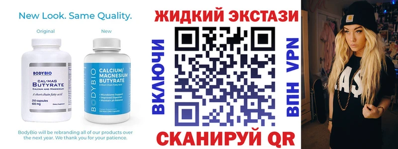 Бутират вода  Оха 