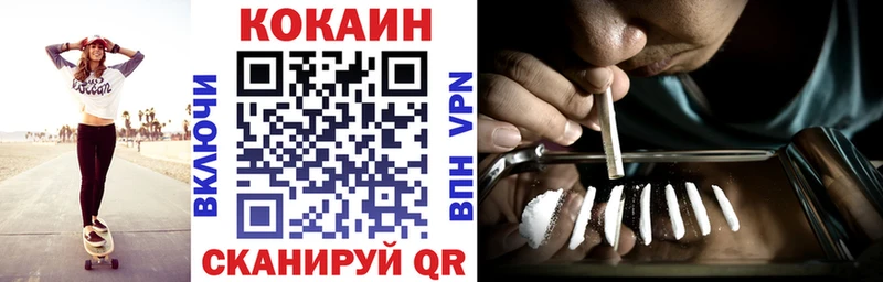 Cocaine Боливия  KRAKEN ТОР  Оха  купить наркотик 
