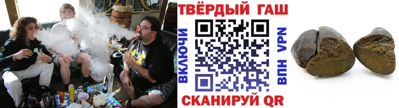 ГАШ индика сатива Оха