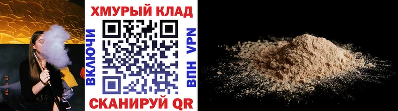 ГЕРОИН Афган  Оха 