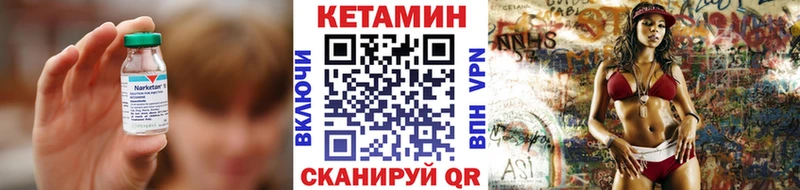 даркнет формула Оха КЕТАМИН VHQ