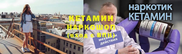 прущая мука Новозыбков