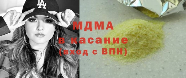 сатива Новокубанск