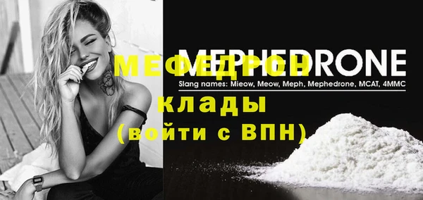 прущая мука Новозыбков