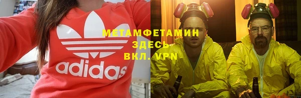 экстази Новодвинск
