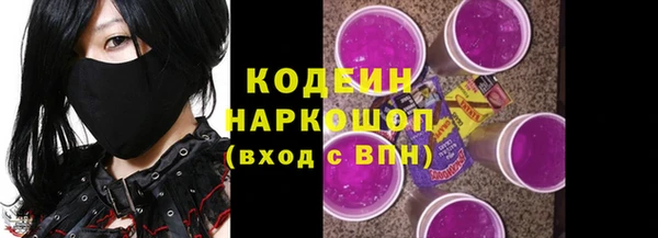 экстази Новодвинск