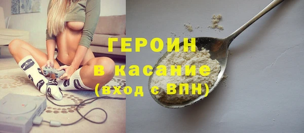 сатива Кропоткин