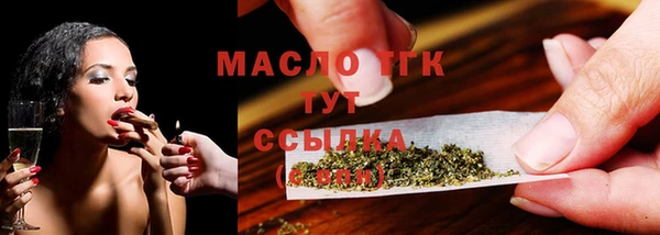 прущая мука Новозыбков