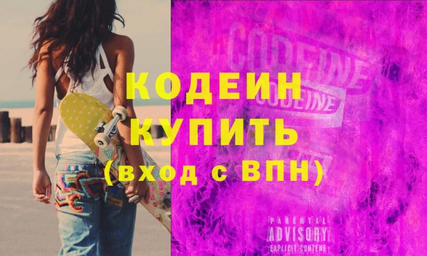 экстази Новодвинск