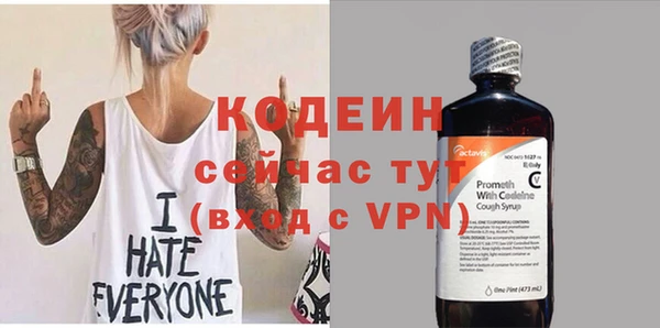экстази Новодвинск