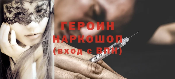 прущая мука Новозыбков