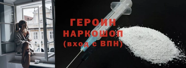 прущая мука Новозыбков