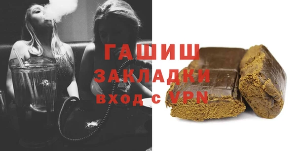 экстази Новодвинск