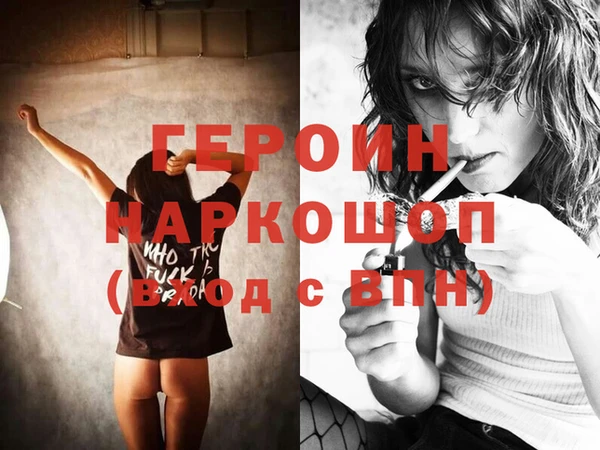 экстази Новодвинск