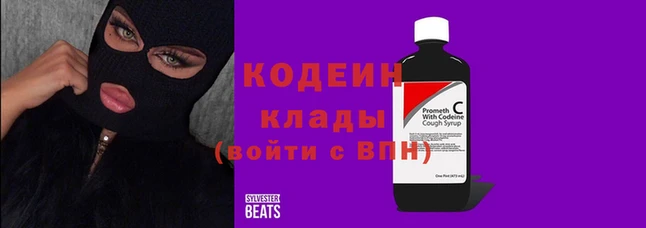 сатива Новокубанск