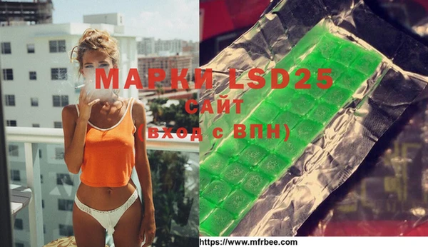 прущая мука Новозыбков
