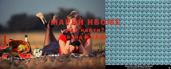 синтетический гашиш Крымск