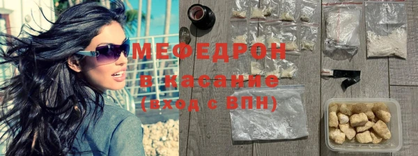 экстази Новодвинск