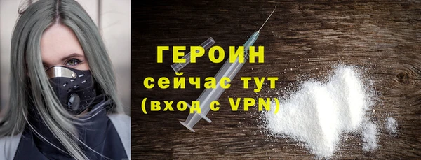 прущая мука Новозыбков
