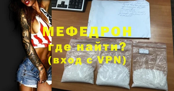 прущая мука Новозыбков