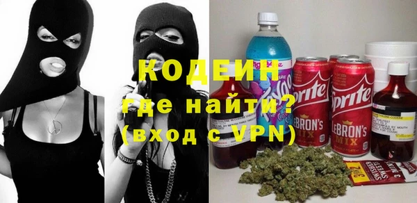 экстази Новодвинск