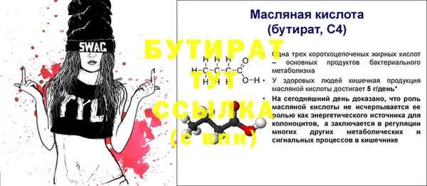 экстази Новодвинск