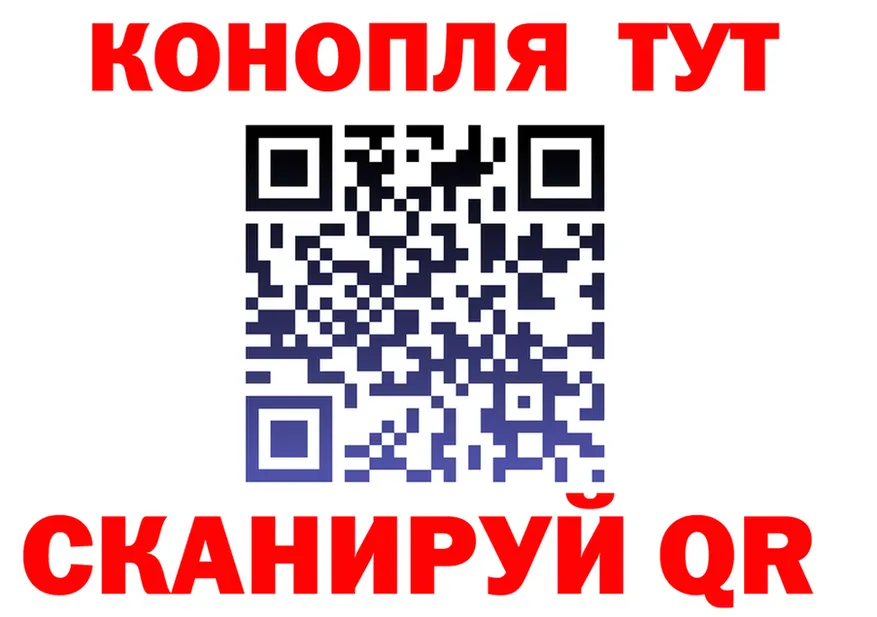 Каннабис SATIVA & INDICA как войти площадка kraken Оха