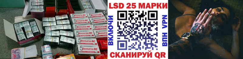 Лсд 25 экстази ecstasy  наркота  Оха 