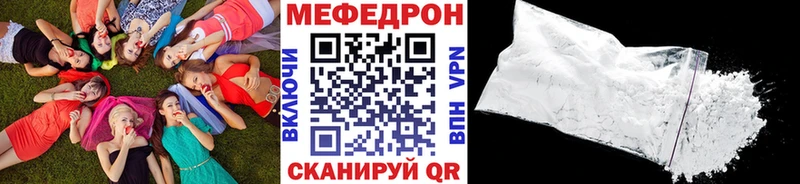 купить   Оха  это наркотические препараты  МЯУ-МЯУ мука 