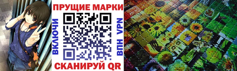 купить наркотик Оха Марки NBOMe 1500мкг