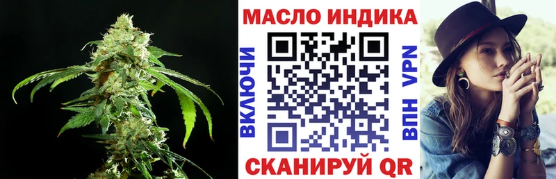 где найти наркотики  Оха  ТГК концентрат 